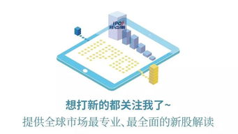 恒銘達明日開啟申購，瀾起科技接受上市輔導，讀者傳媒（603999）引熱議
