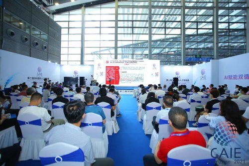 2022第三屆深圳國際人工智能展煥新啟幕，搭建人工智能與文化藝術交流新平臺