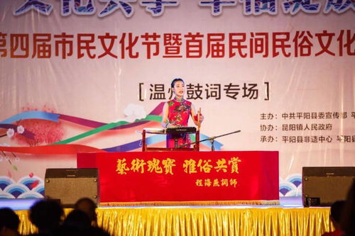 2022年的第一份快樂 平陽新年文化活動來啦，快收藏！